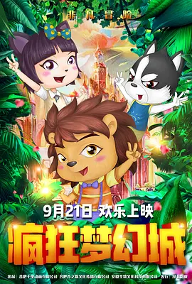 中文字幕二区